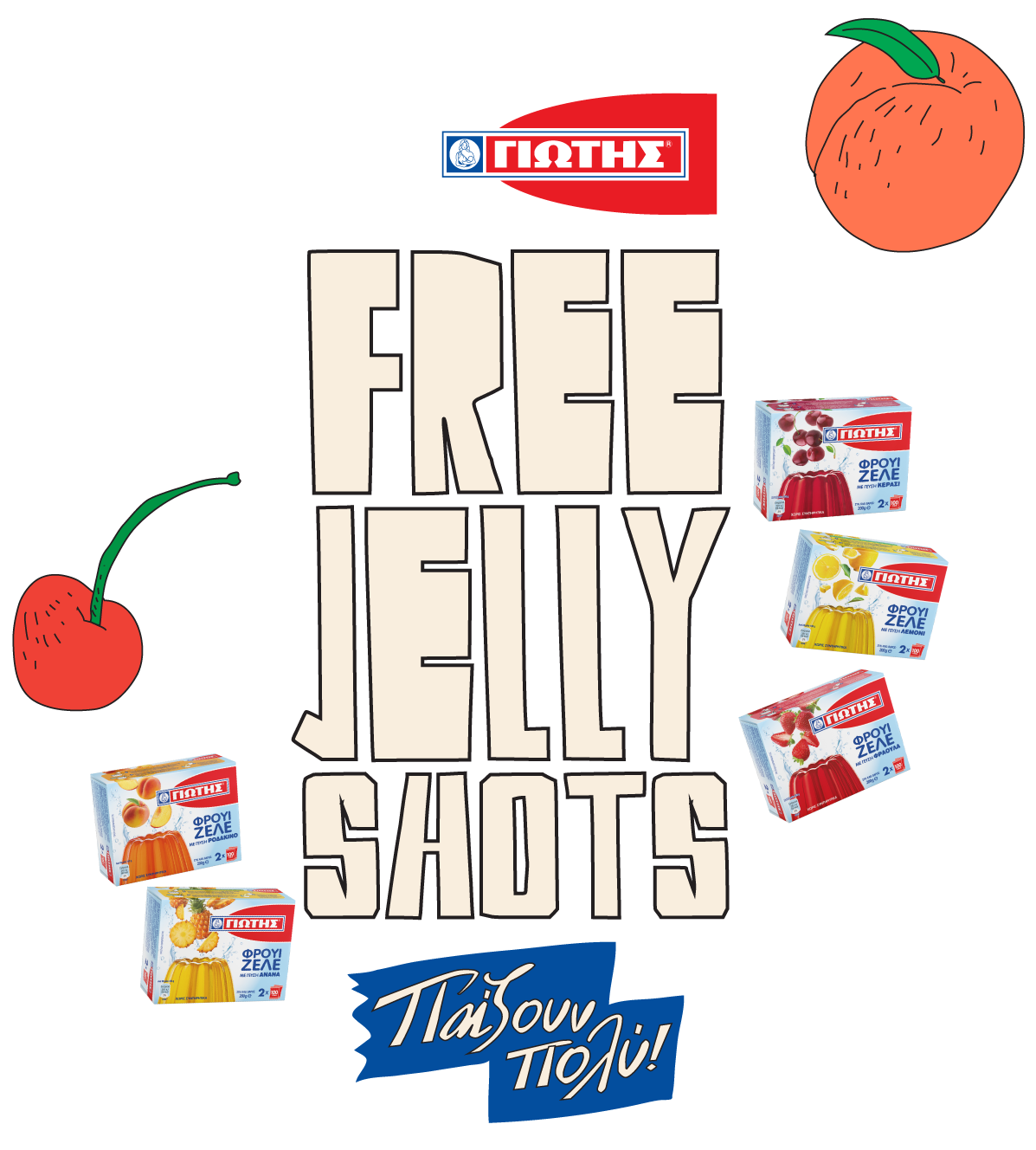 Free Jelly Shots — Γιώτης